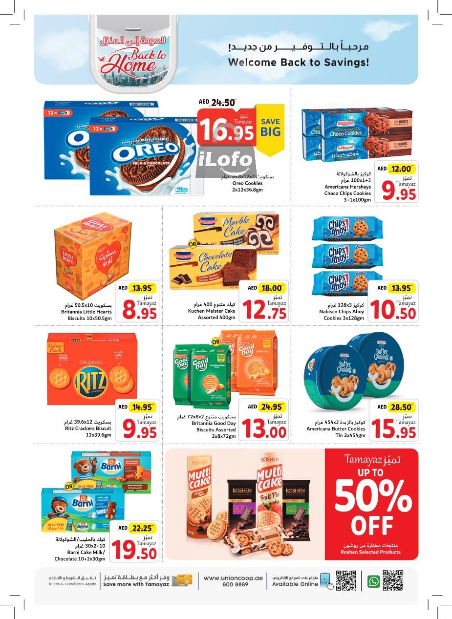 Page 17 at Back to Home Deals at Union Coop UAE